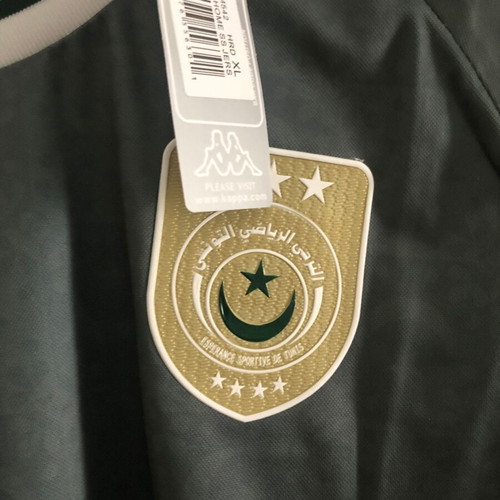 Espérance de Tunis 2023-24 3rd Kappa jersey new with tags
