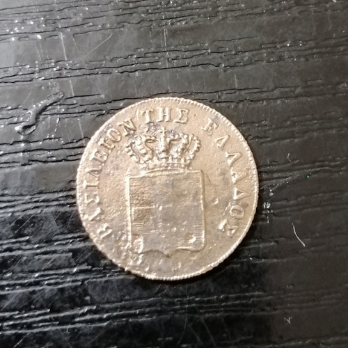 Othon Two Lepta 1848 used