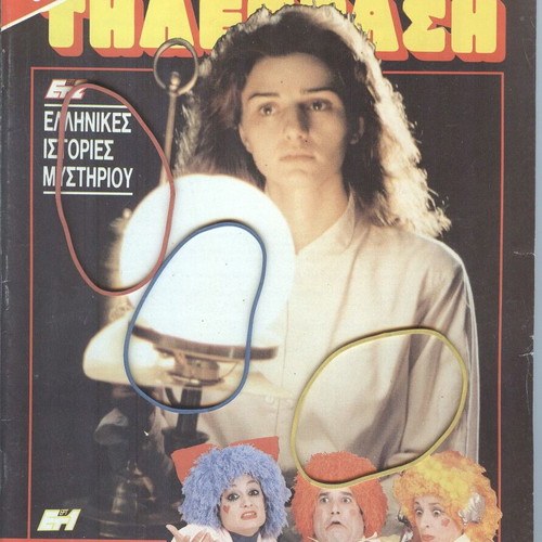 Radiotileorasi Magazine Issue 1005 May 20-26 1989 like new