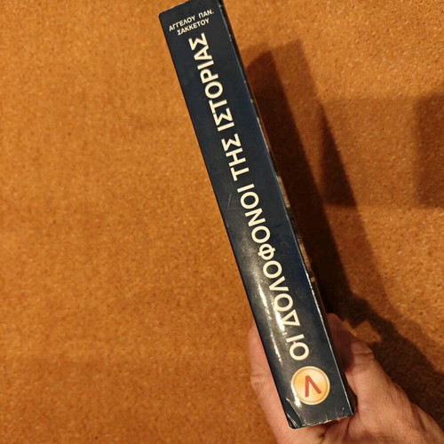 The Assassins of History book new