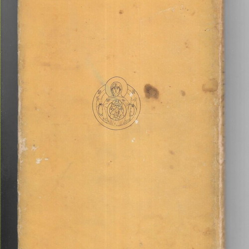 The Virgin Mary under Archimandrite Petros Christodoulia, 1973 edition