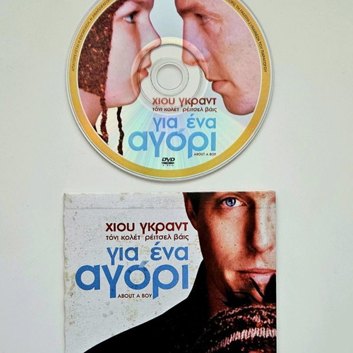 About a Boy DVD like new with subtitles