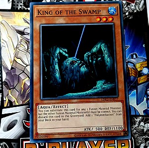 King of the swamp