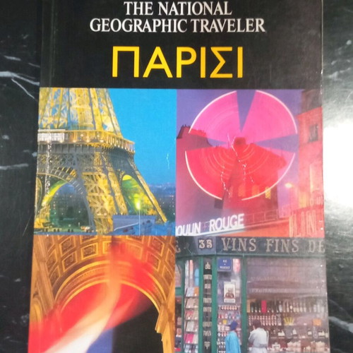 National Geographic Travel Guides Costa Rica London Paris Rome new