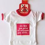 Car shirt new