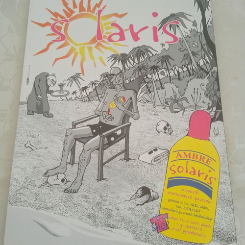 Gran Giniol magazine The art of extreme aesthetics #0 like new
