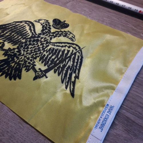 Flag used like new
