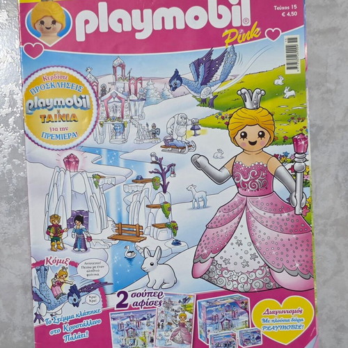 Playmobil Pink magazine No15 with poster