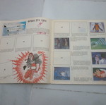 GIJOE Action Force Panini vintage άλμπουμ με αυτοκόλλητα Ελληνική έκδοση