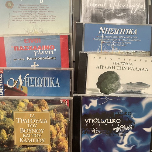 Greek traditional music CDs used, pack of 7