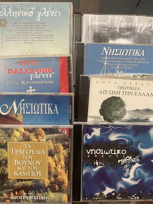 Greek traditional music CDs used, pack of 7