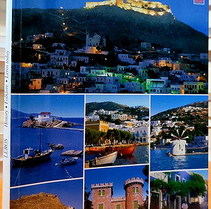 Leros: An island in the heart of the Aegean