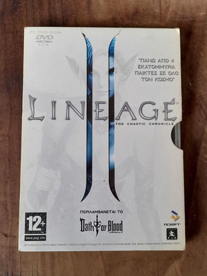 Lineage II The Chaotic Chronicle Collector's DVD Edition PC σαν καινούργιο