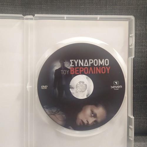 Berlin Syndrome DVD used, thriller with subtitles
