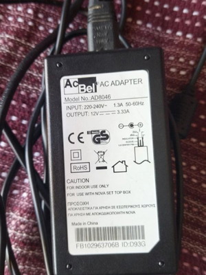 Laptop charger used, functional