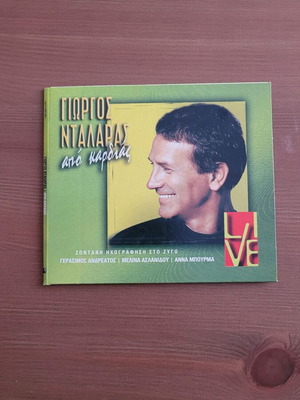 Giorgos Dalaras Apo Kardiás CD like new, live recording