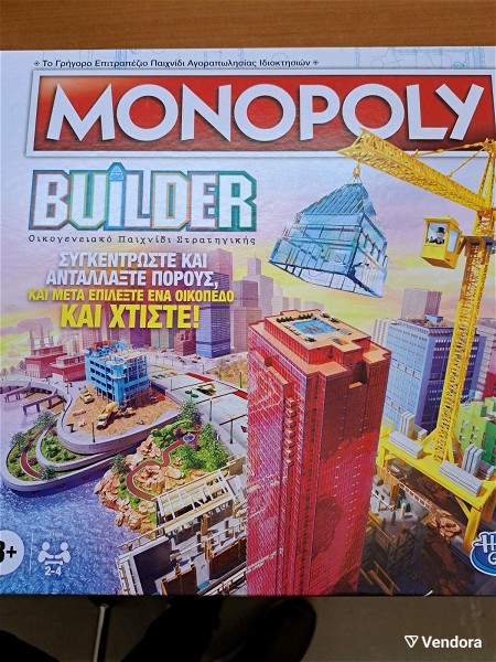  Monopoly Builder epitrapezio pechnidi