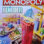 Monopoly Builder Επιτραπεζιο παιχνιδι