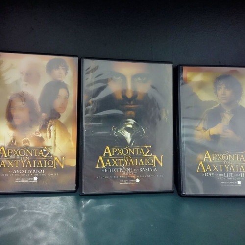 Lord of the Rings DVD Trilogy used with bonus DVDs and subtitles