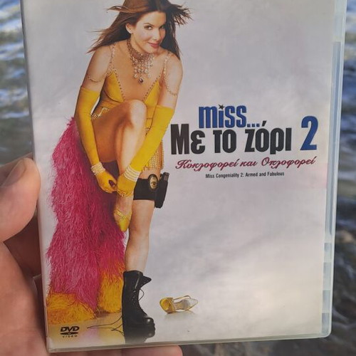 Miss Me To Zori 2 DVD used, comedy adventure social