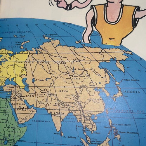 Magic Comic Basketball Issue One used with cover wear