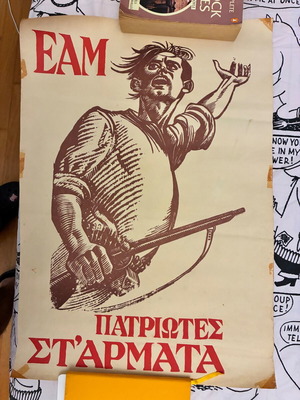 Αφίσα ΕΑΜ μεταχειρισμένη, ελληνικό απελευθερωτικό μέτωπο