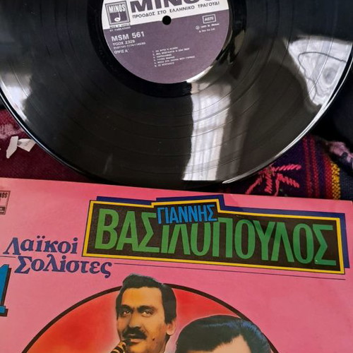 Records used, 9 pieces, traditional genre
