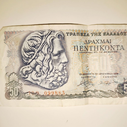 Collectible 50 Drachma Banknote 1978 used, Poseidon design