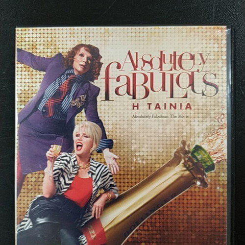 Absolutely Fabulous The Movie DVD like new with subtitles