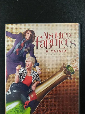 Absolutely Fabulous Η Ταινία DVD σαν καινούργιο με υπότιτλους