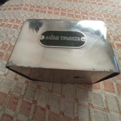 Vintage metal piggy bank Laiki Trapeza used