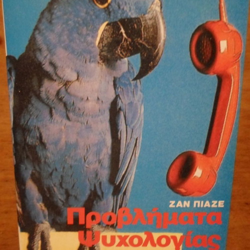 Problems of Psychology used book by Jean Piaget