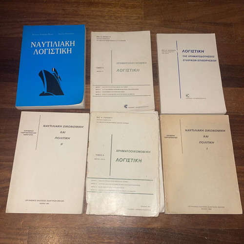 Maritime Accounting, Economics and Policy book collection