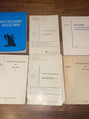 Maritime Accounting, Economics and Policy book collection