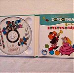  Ζουζουνια  - Ζουζουνοπαρτι  cd & βιβλιαρακι