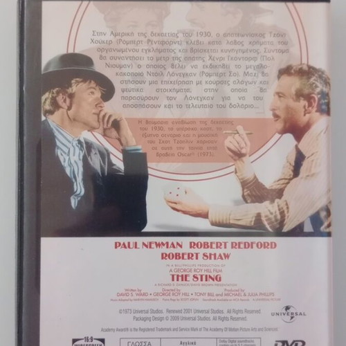 The Sting DVD used with subtitles