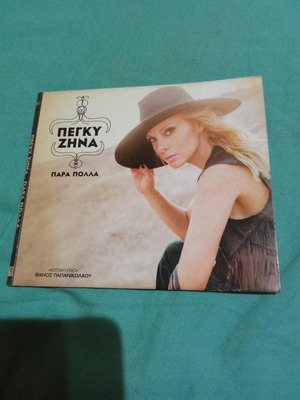 Pegky Zina Para Polla CD used, laiko