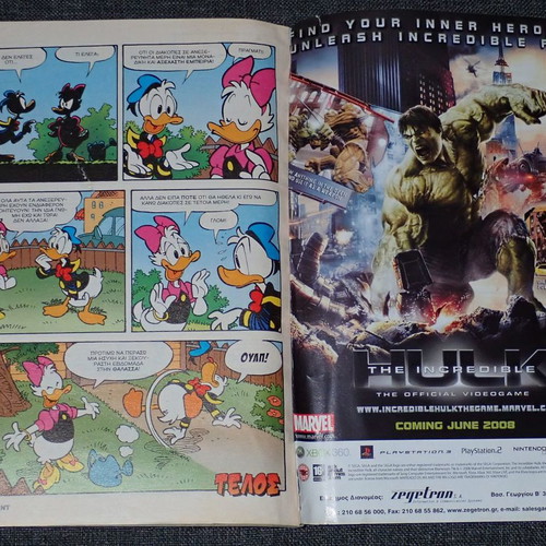 Donald issue 128 used, July 2008, time for sports