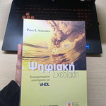 Digital Design new, embedded systems with VHDL