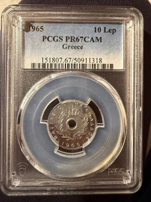 Νόμισμα 10 λεπτών proof Παύλου 1965 σαν καινούργιο, σπάνιο