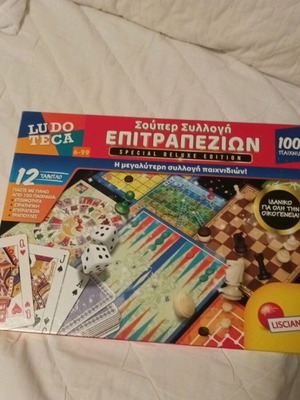 Ludo Teck σούπερ συλλογή επιτραπέζιων με 12 ταμπλό