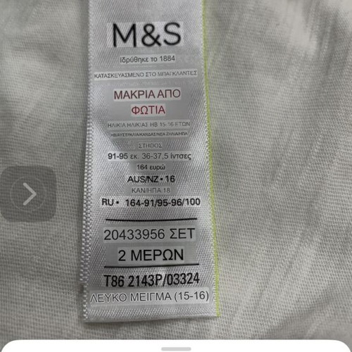 Marks & Spencer unisex shirt used, size M, white