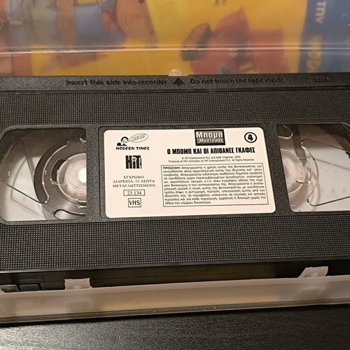 Bob the Builder VHS tape used, dubbed cartoons