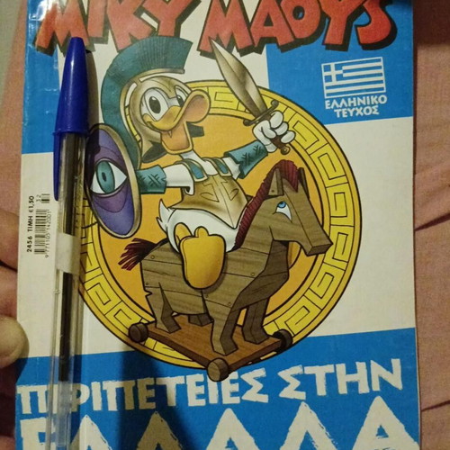 Miky Maoys comic magazine