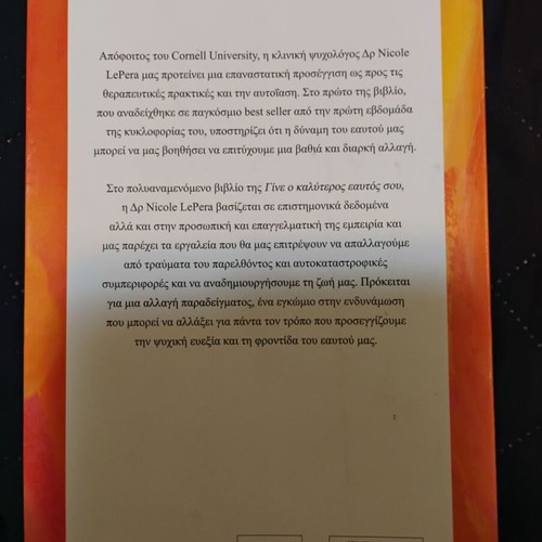 Become Your Best Self by Dr Nicole LePera book