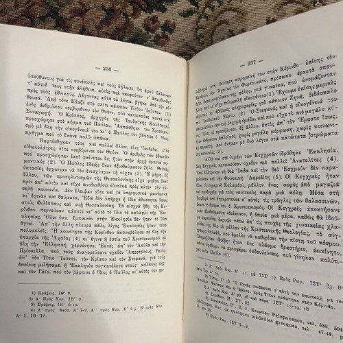 Pavlos Apostle of the Nations book by Ernest Renan