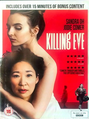 Killing Eve Σεζόν 1 DVD, διπλός δίσκος, αγγλικοί υπότιτλοι
