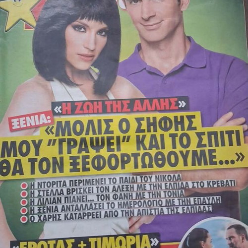 TV 24 magazine