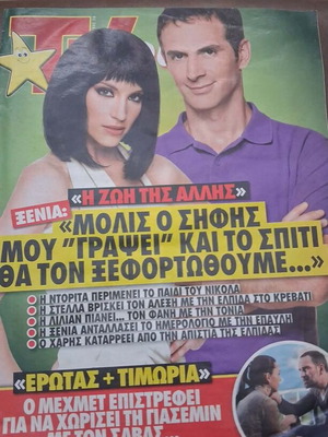 TV 24 magazine