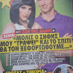 TV 24 magazine